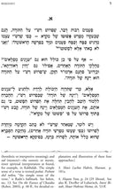 Studies In Rashi