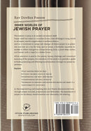 Inner Worlds of Jewish Prayer: A Guide To Develop and Deepen The Prayer Experience