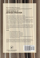 Inner Worlds of Jewish Prayer: A Guide To Develop And Deepen The Prayer Experience