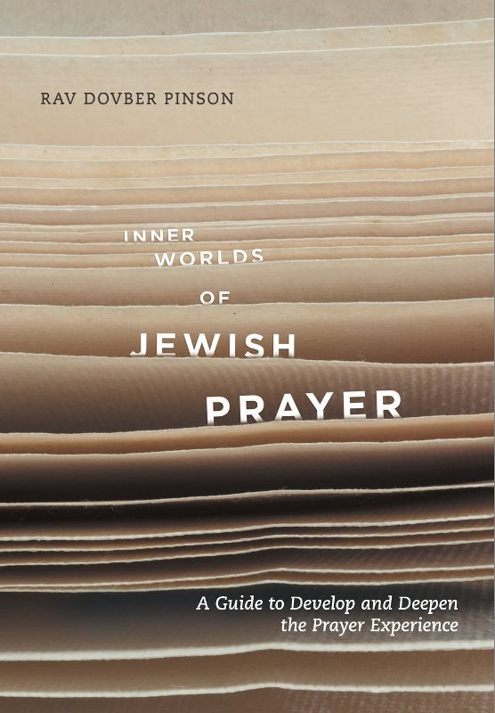 Inner Worlds of Jewish Prayer: A Guide To Develop And Deepen The Prayer Experience