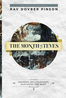 The Month of Teves