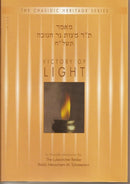 Victory of Light