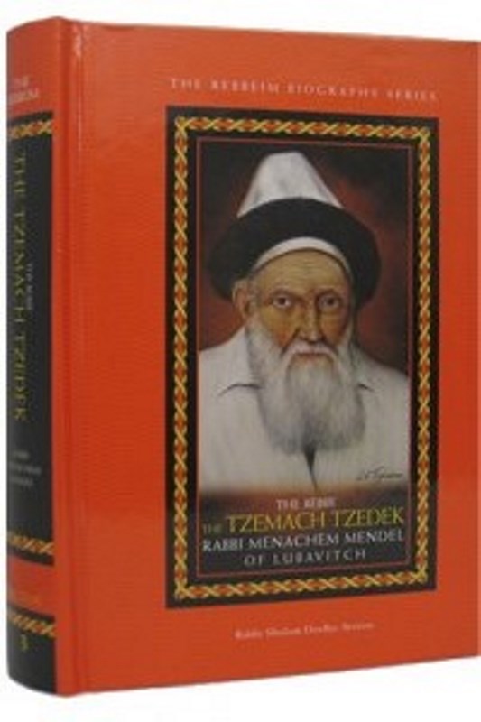 The Tzemach Tzedek: R' Menachem Mendel of Lubavitch - A Biography
