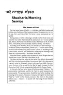 Synagogue Edition of The Complete Artscroll Siddur - Ashkenaz