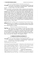 Synagogue Edition of The Complete Artscroll Siddur - Ashkenaz