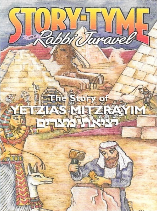 Story-Tyme With Rabbi Juravel - Stories of Yetzias Mitzrayim (CD)
