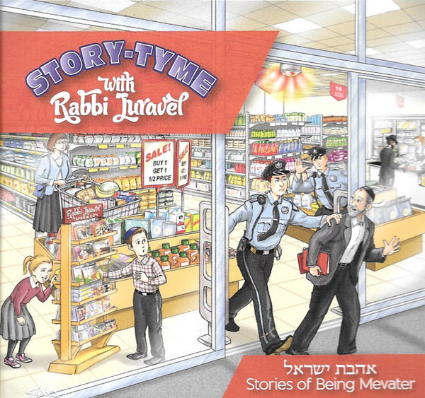 Story-Tyme With Rabbi Juravel - Stories of Being Mevater (CD)