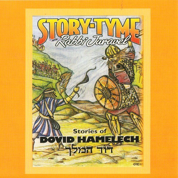 Story-Tyme With Rabbi Juravel - Stories of Dovid Hamelech (CD)