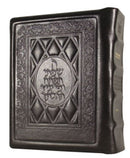 Artscroll Stone Chumash Travel Edition: Ashkenaz - (Yerushalayim Leather)