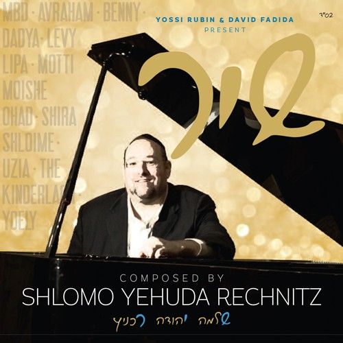 Shlomo Yehuda Rechnitz - Shir (CD)