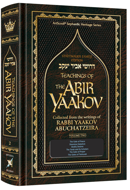 Teachings of The Abir Yaakov - Volume 2