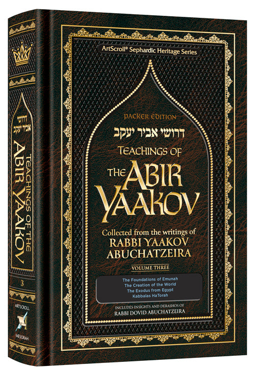 Teachings of The Abir Yaakov - Volume 3