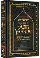 Teachings of The Abir Yaakov - Volume 4