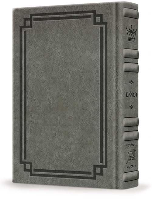 Artscroll Classic Hebrew-English Tehillim: Signature Leather Collection - Full-Size - Glacier Grey