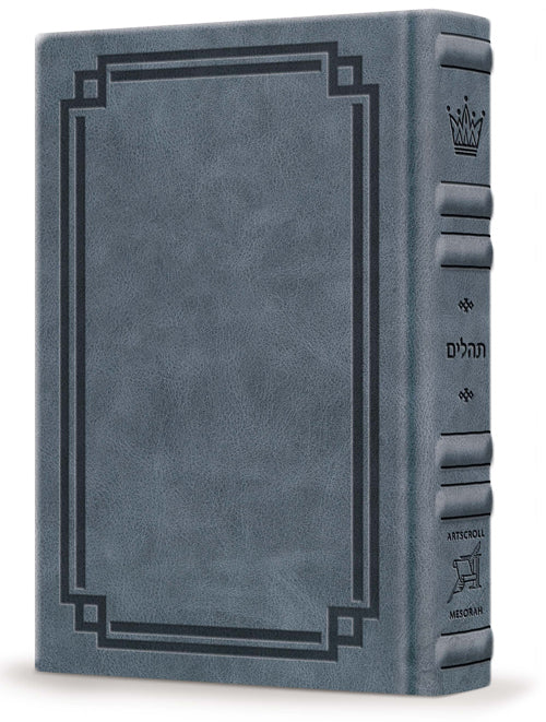 Artscroll Classic Hebrew-English Tehillim: Signature Leather Collection - Full-Size - Blue Lagoon