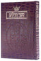 Artscroll Classic Hebrew-English Tehilllim/Psalms - Alligator Leather