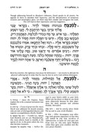 Artscroll Classic Hebrew-English Tehillim: Signature Leather Collection - Full-Size - Blue Lagoon