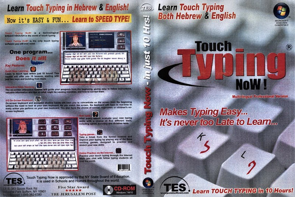 Touch Typing Now!