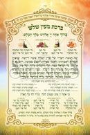 Al Hamichya Poster - Multicolor (12" x 18")
