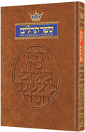 Tehillim