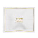 Feldart Collection: Challah Cover - Kosel Design