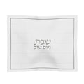 Feldart Collection: Challah Cover - Kosel Design