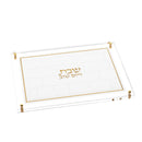 Feldart Collection: Lucite Challah Board - Leatherite