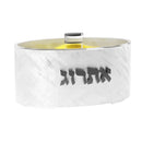 Feldart Collection: Lucite Esrog Box - White Pearl