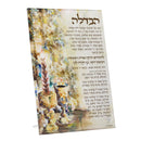 Feldart Collection: Lucite Havdalah Tabletop - Bronze Fire