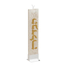 Feldart Collection: Havdalah Candle - Ice