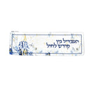 Feldart Collection: Leather Havdalah Set - Midnight Blue