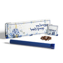Feldart Collection: Leather Havdalah Set - Midnight Blue
