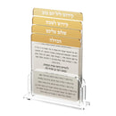 Feldart Collection: Lucite Shabbos Card Set - Gold