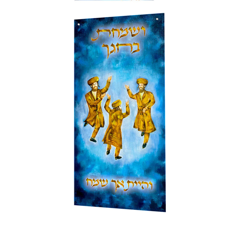 Feldart Collection: Lucite Sukkah Decoration Dancing Men - Royal Blue