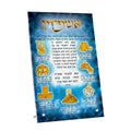 Succos - Sukkah Decorations