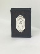 Matchbox Holder: Leather Silver Plated - Brown