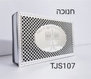 Chanukah Matchbox Holder - Silver