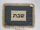 Challah Cover: Leather Shabbos Design - Grey & Beige