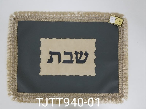 Challah Cover: Leather Shabbos Design - Grey & Beige