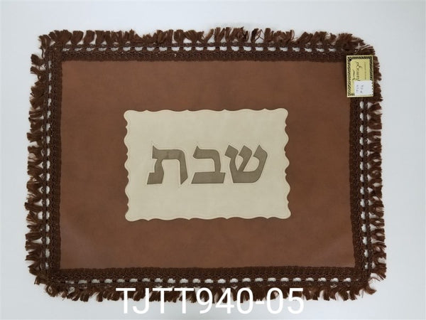 Challah Cover: Leather Shabbos Design - Brown