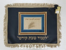 Challah Cover: Leather Hamotzi Design - Brown & Beige