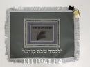 Challah Cover: Leather Hamotzi Design - Grey