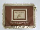 Challah Cover: Leather Hamotzi Design - Beige