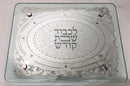Challah Board: 24K Plate Lucite With Gold Art Tempered Glass