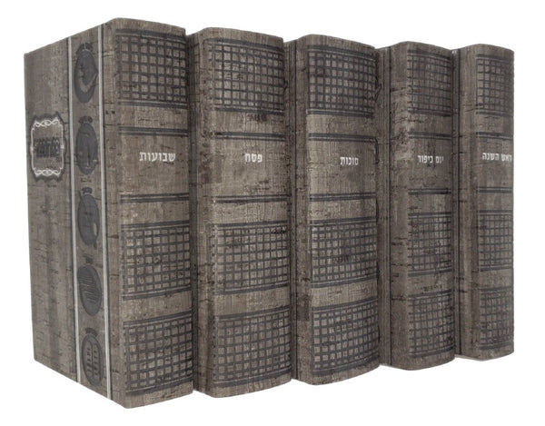Artscroll Hebrew English Machzorim: 5 Volume Pocket Slipcased Set - Greystone