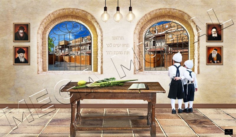 Full Wall Mural - Meah Shearim