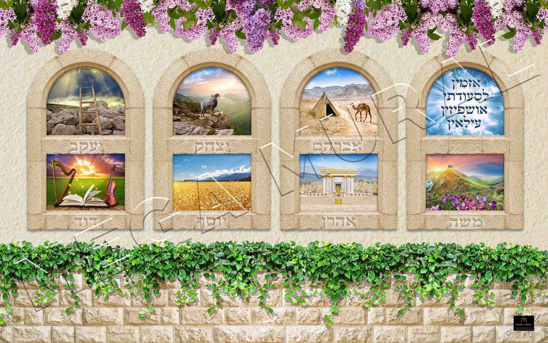 Full Wall Mural - Ushpizin Windows