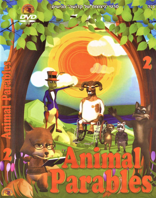 Animlal Parables 2 (DVD)