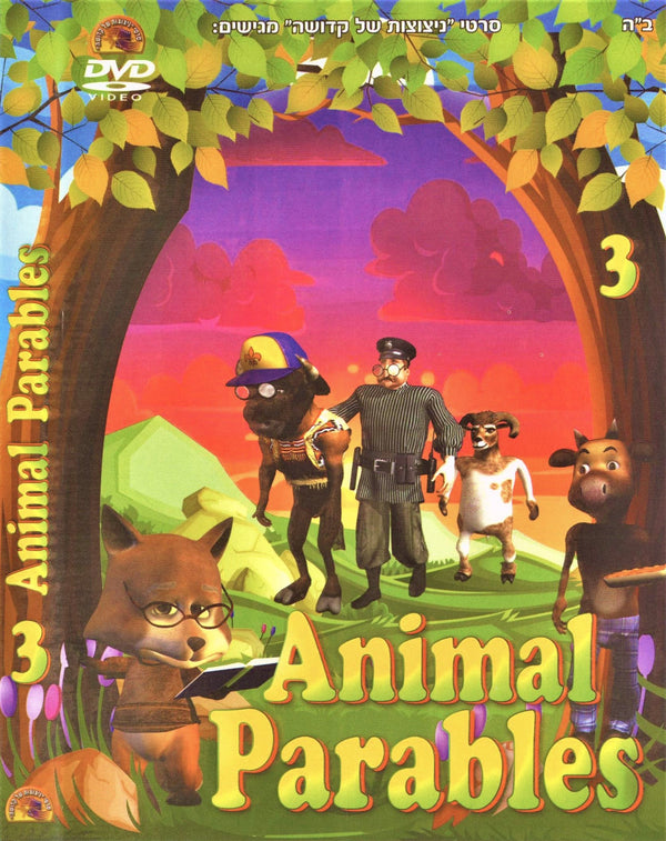 Animlal Parables 3 (DVD)