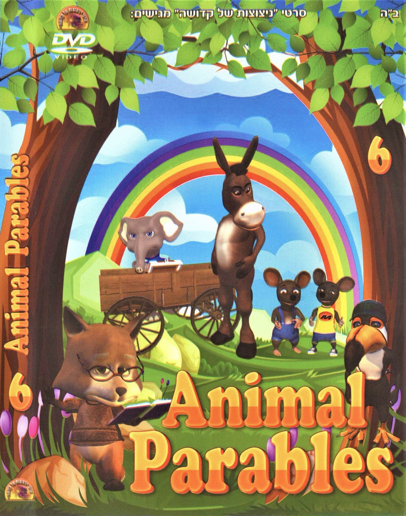 Animlal Parables 6 (DVD)